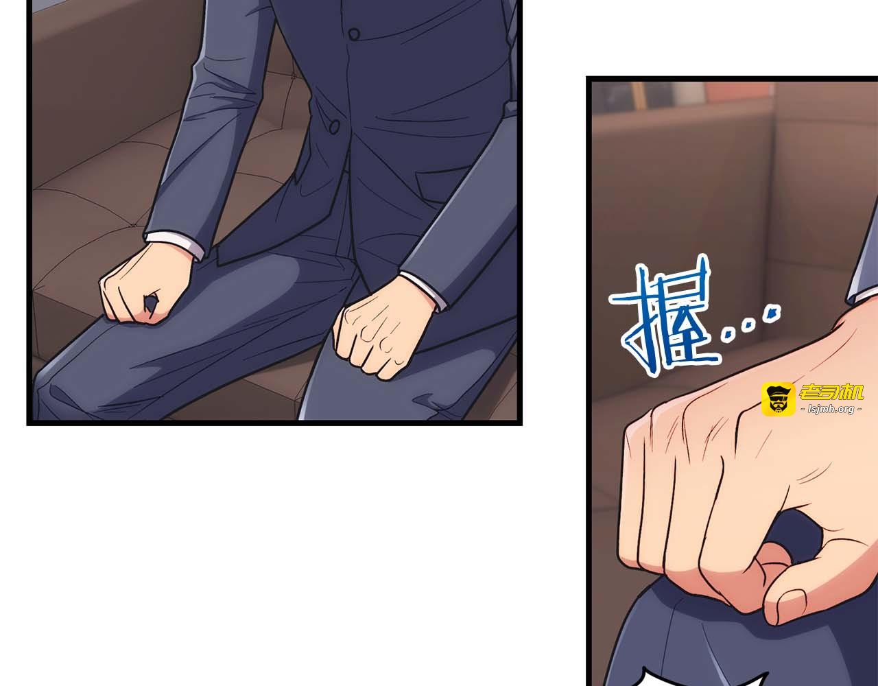 第127话 第 5 页