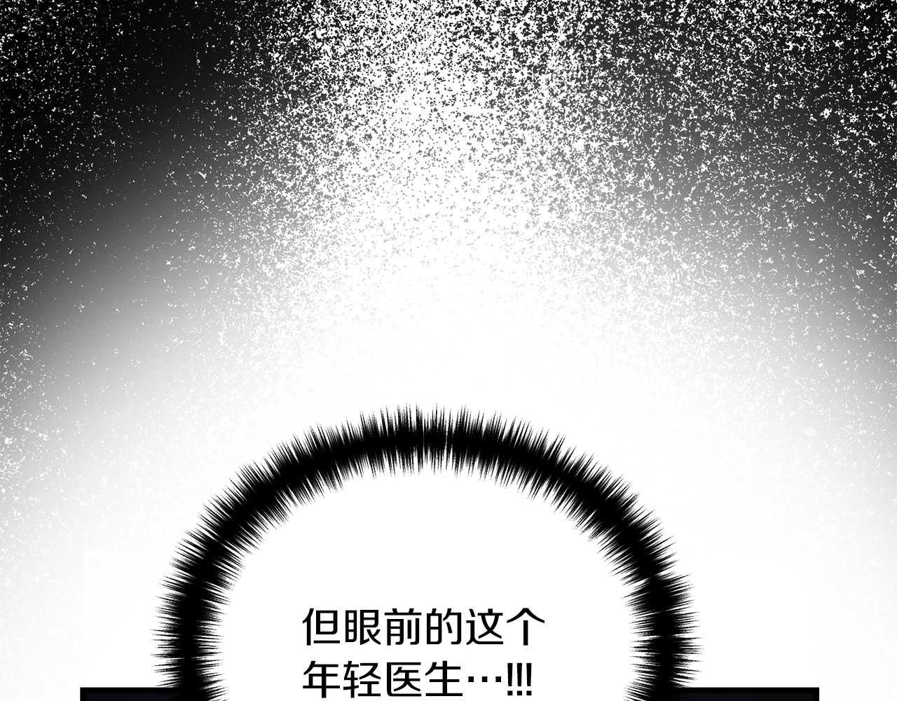 第113话 第 160 页