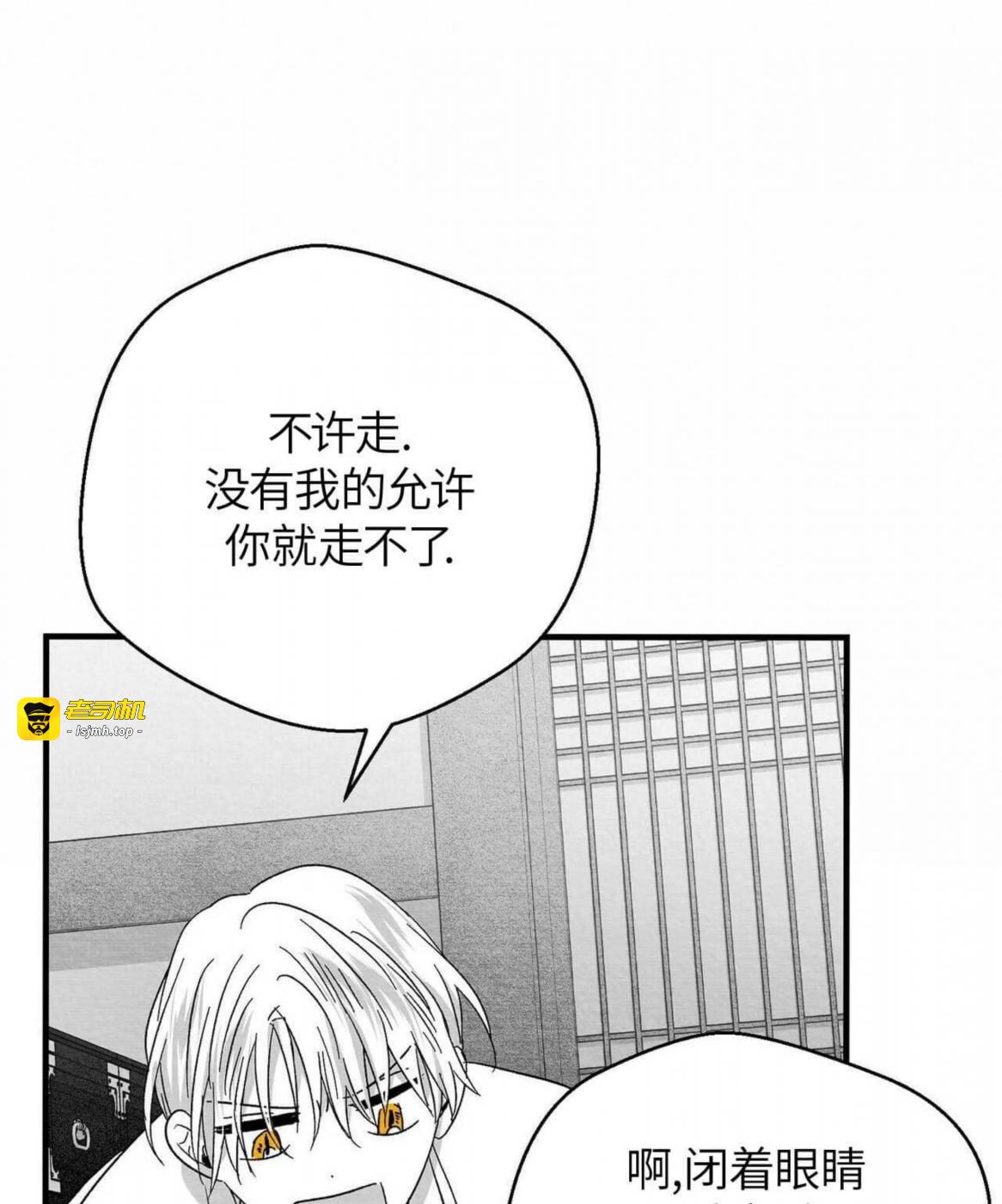 第40话 第 109 页