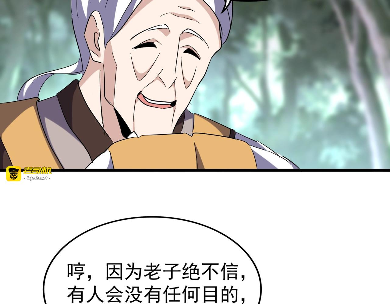 第202话 启程 第 83 页