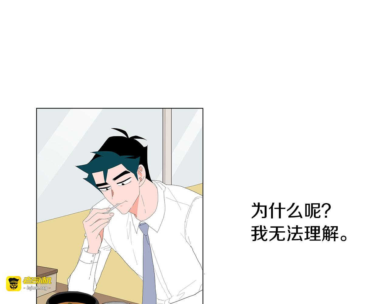 番外9 想要你好 第 39 页