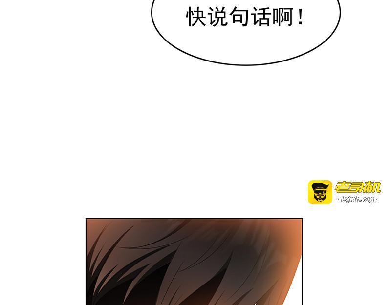 第55话 我喜欢你，跟性别无关 第 9 页