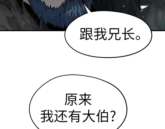 第3话 第 246 页