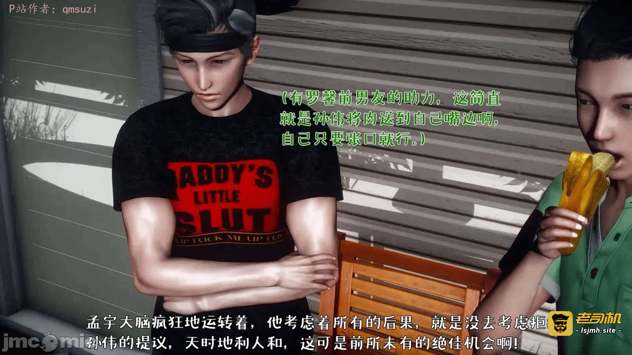 第一话 第 373 页