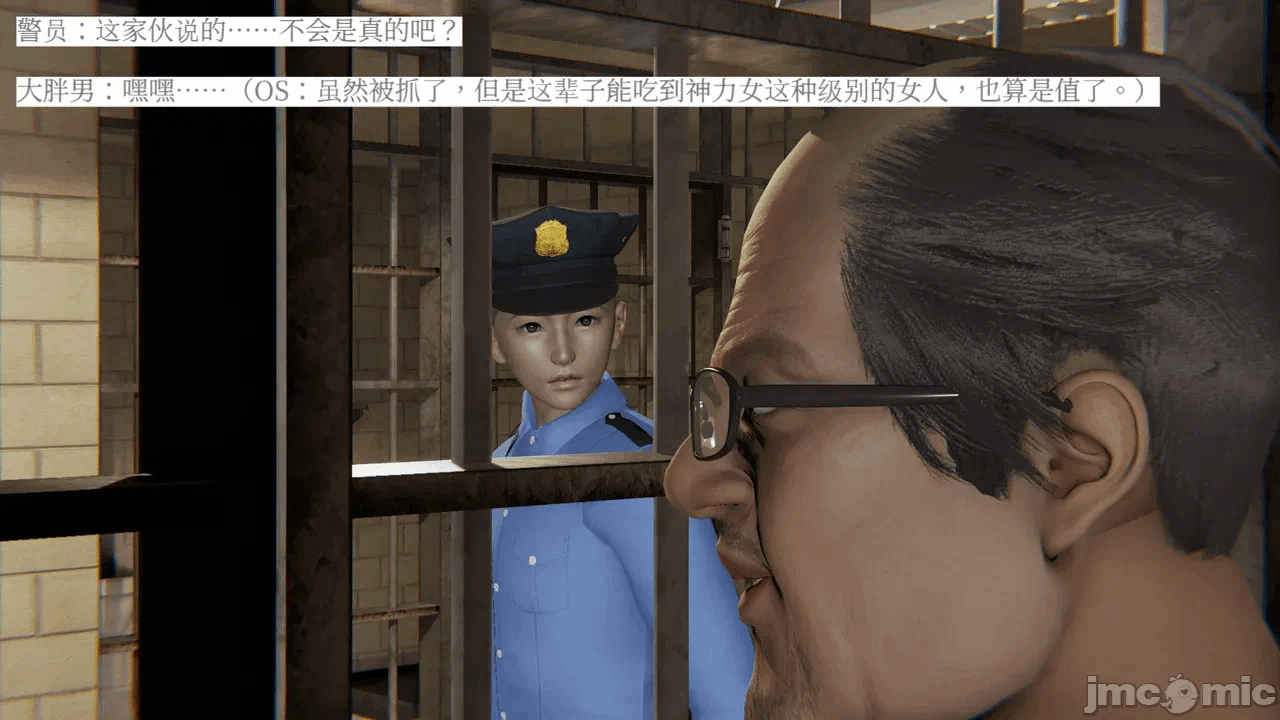 [梅姬斯图斯(Megistus)] 超级熟女英雄联盟 00-08 第一话 - 158