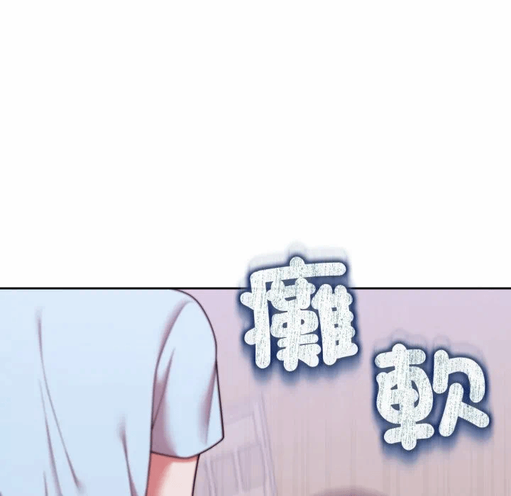 第40话 第 168 页