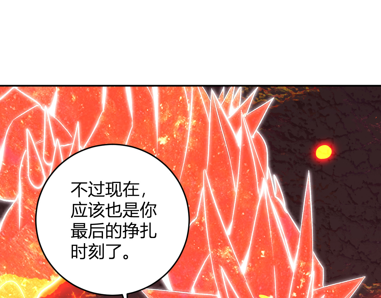 第23话  地狱 第 100 页