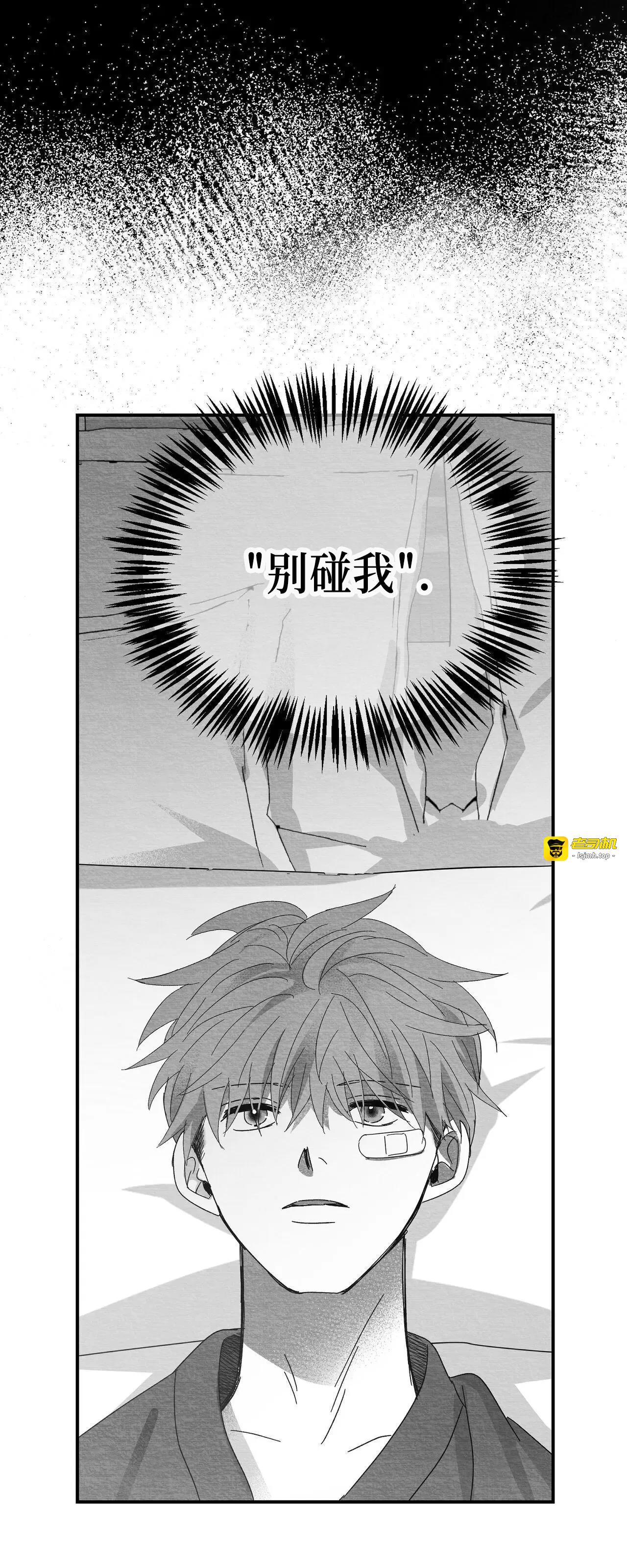 第08话 第 13 页