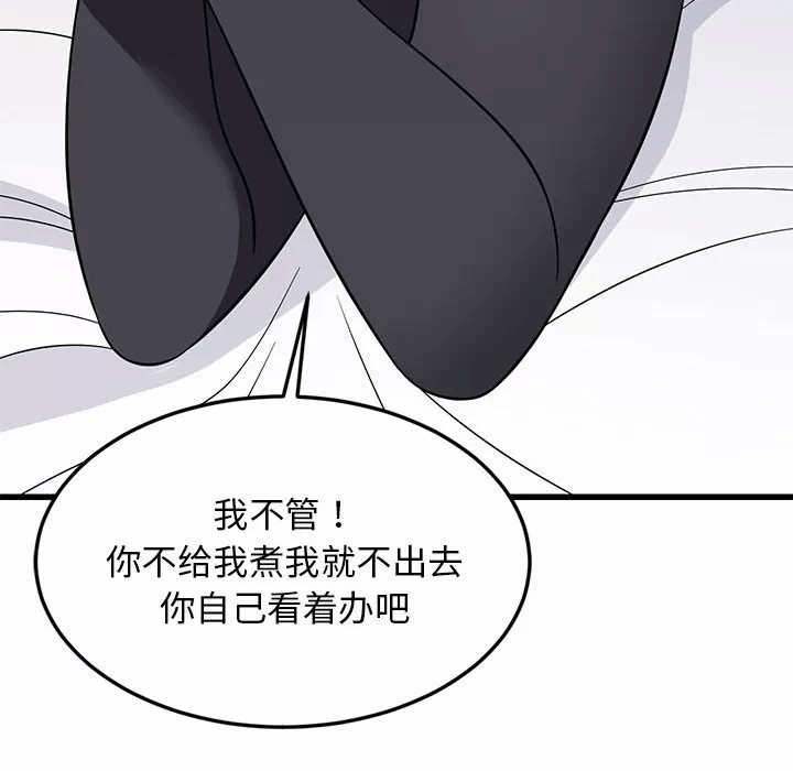 第10话 第 62 页