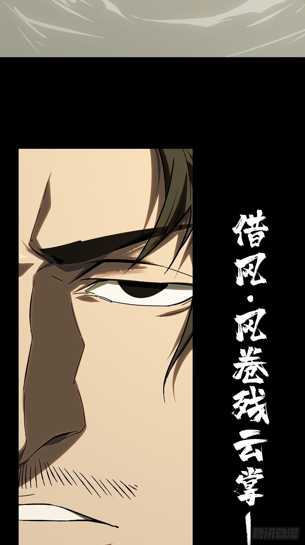 第二百九十五章/强敌上 第 26 页
