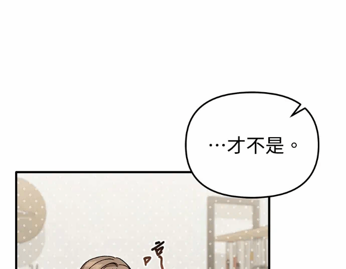第30话第29话 第 54 页