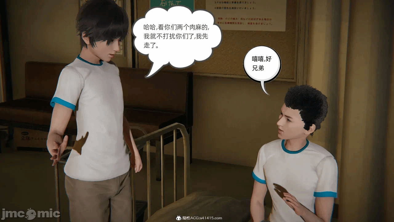 第一话 第 633 页