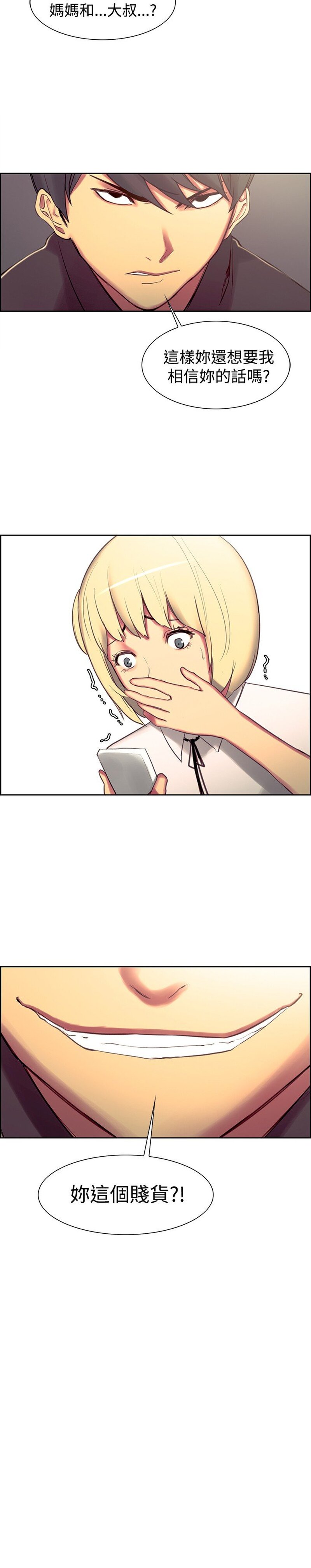第1话 第 286 页