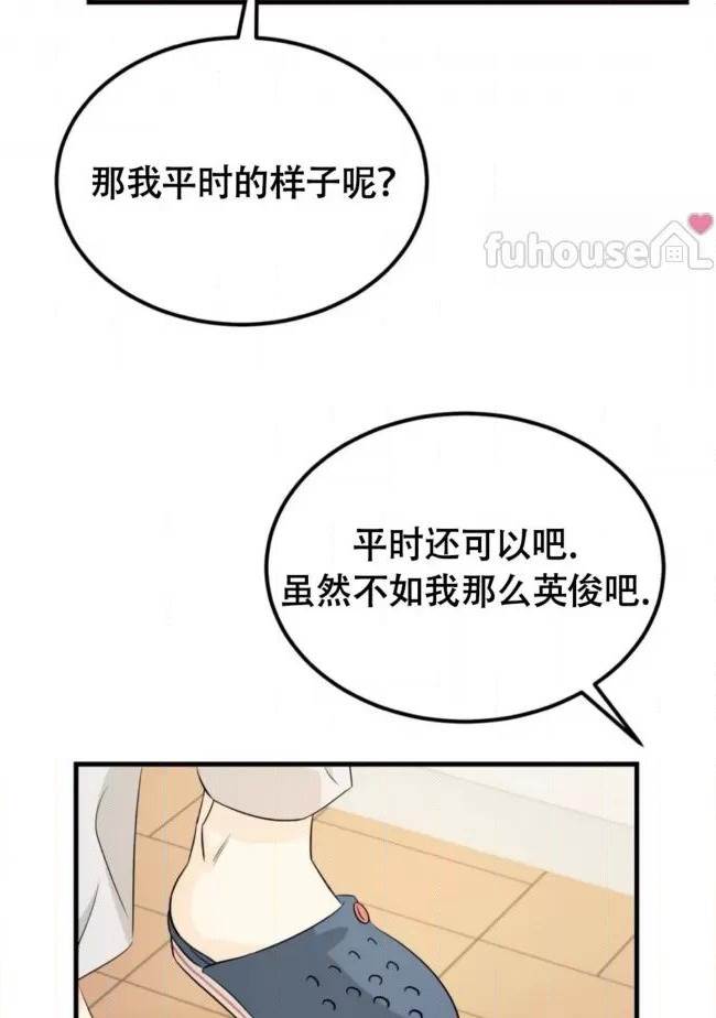 第14话 第一季完 第 60 页