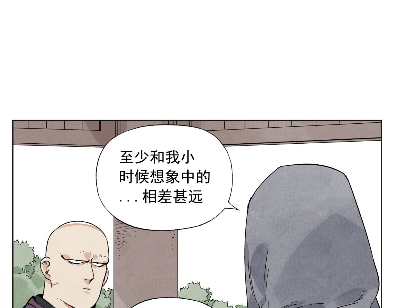 第80话 品奶 第 30 页