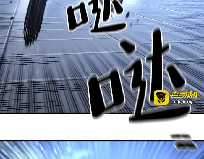 第81话 第 95 页