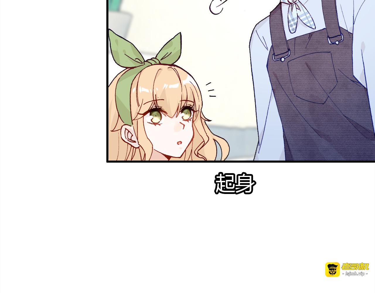 第33话 家庭危机 第 69 页
