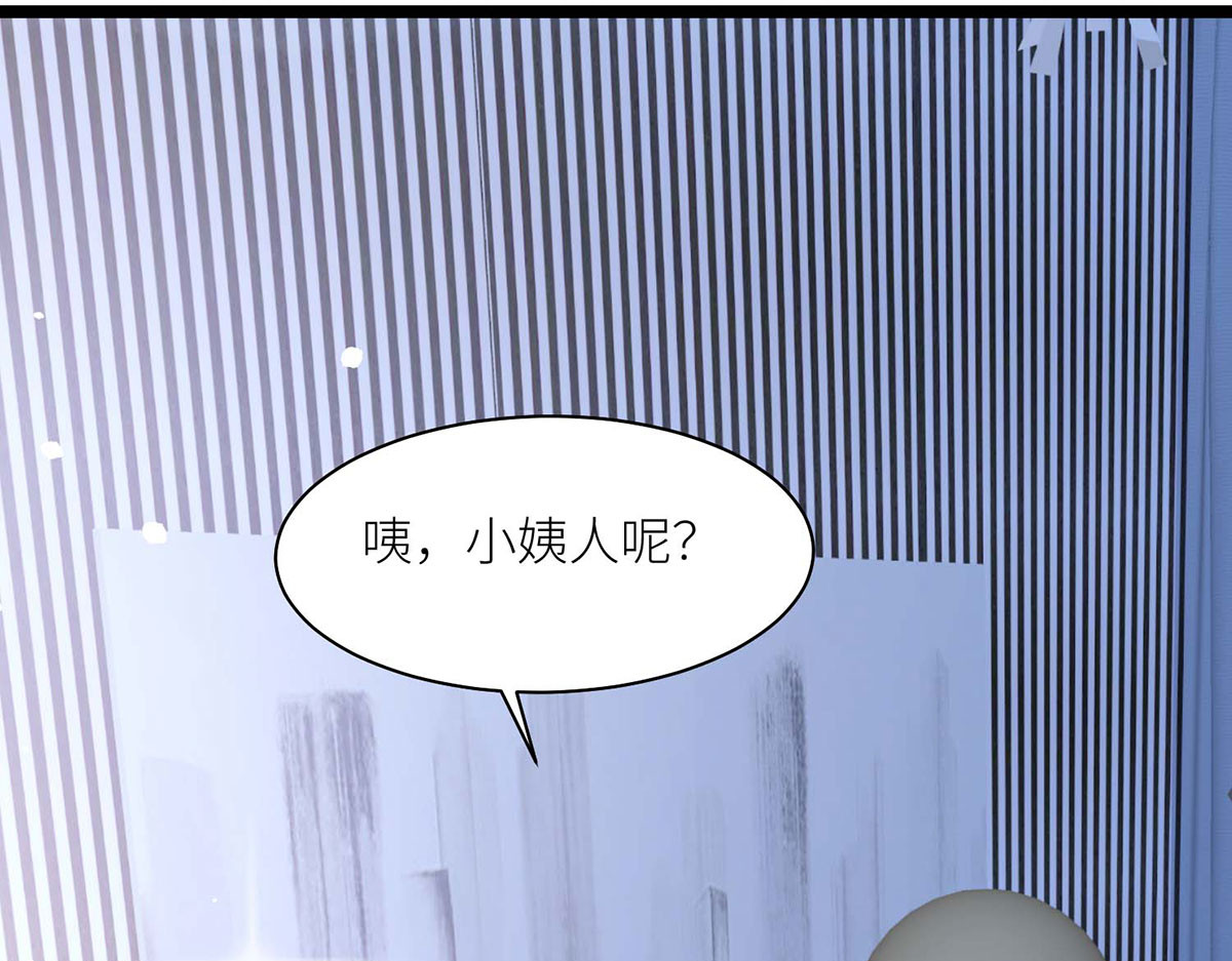 第48话 第 6 页