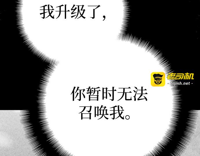 第115话 第 343 页
