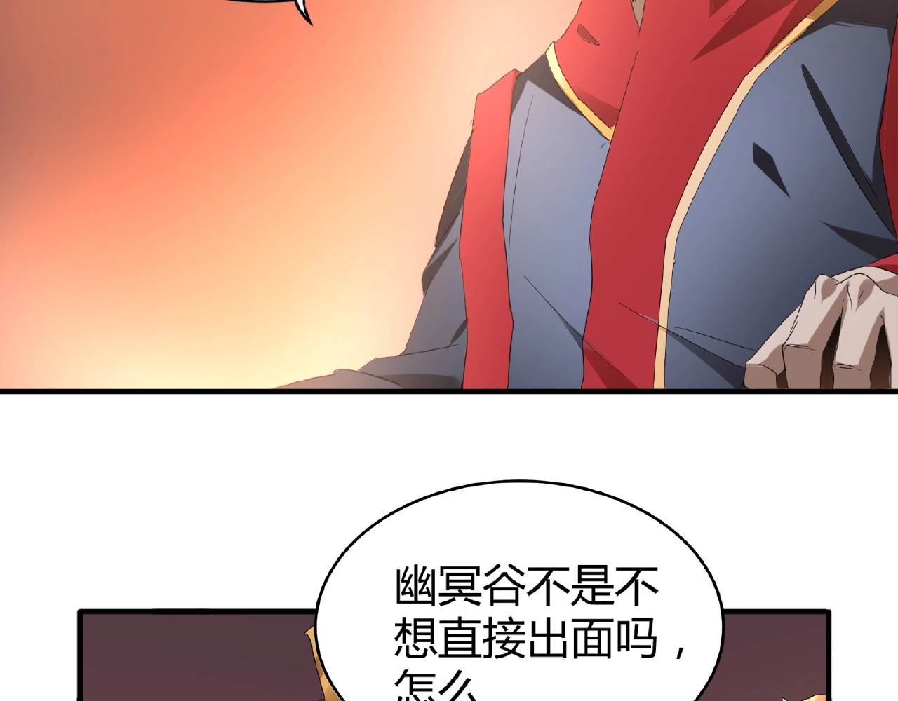 第13话 猎物 第 80 页