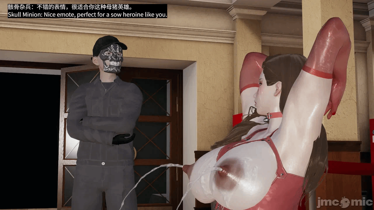 [梅姬斯图斯(Megistus)] 超级熟女英雄联盟 00-08 第一话 - 1494