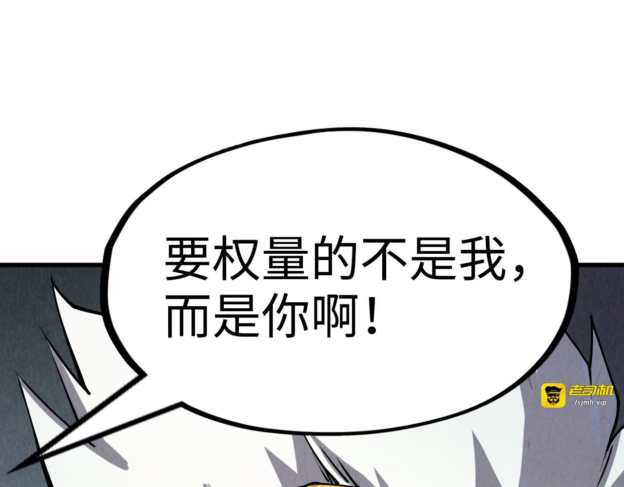 第194话 回到青海镇 第 151 页