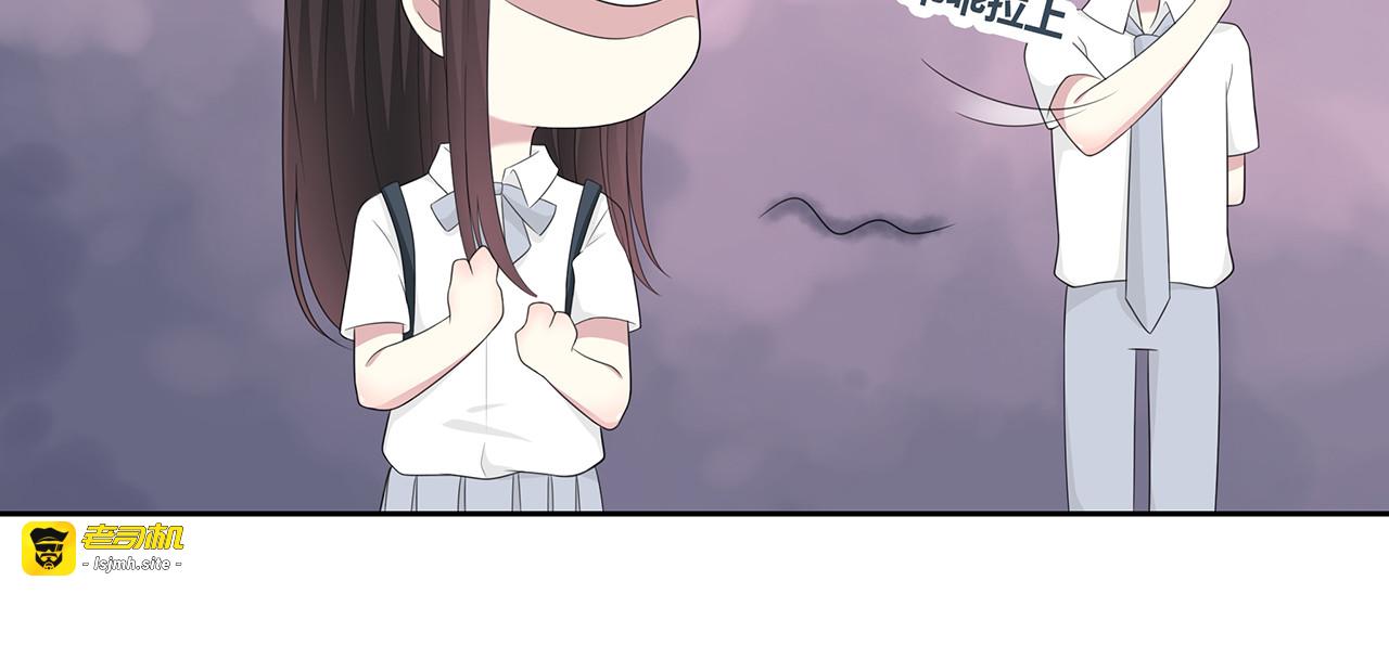 第73话 医院 第 19 页