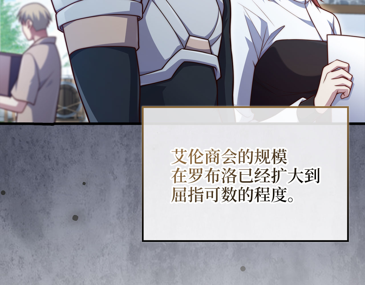 第158话 回生之决 第 34 页