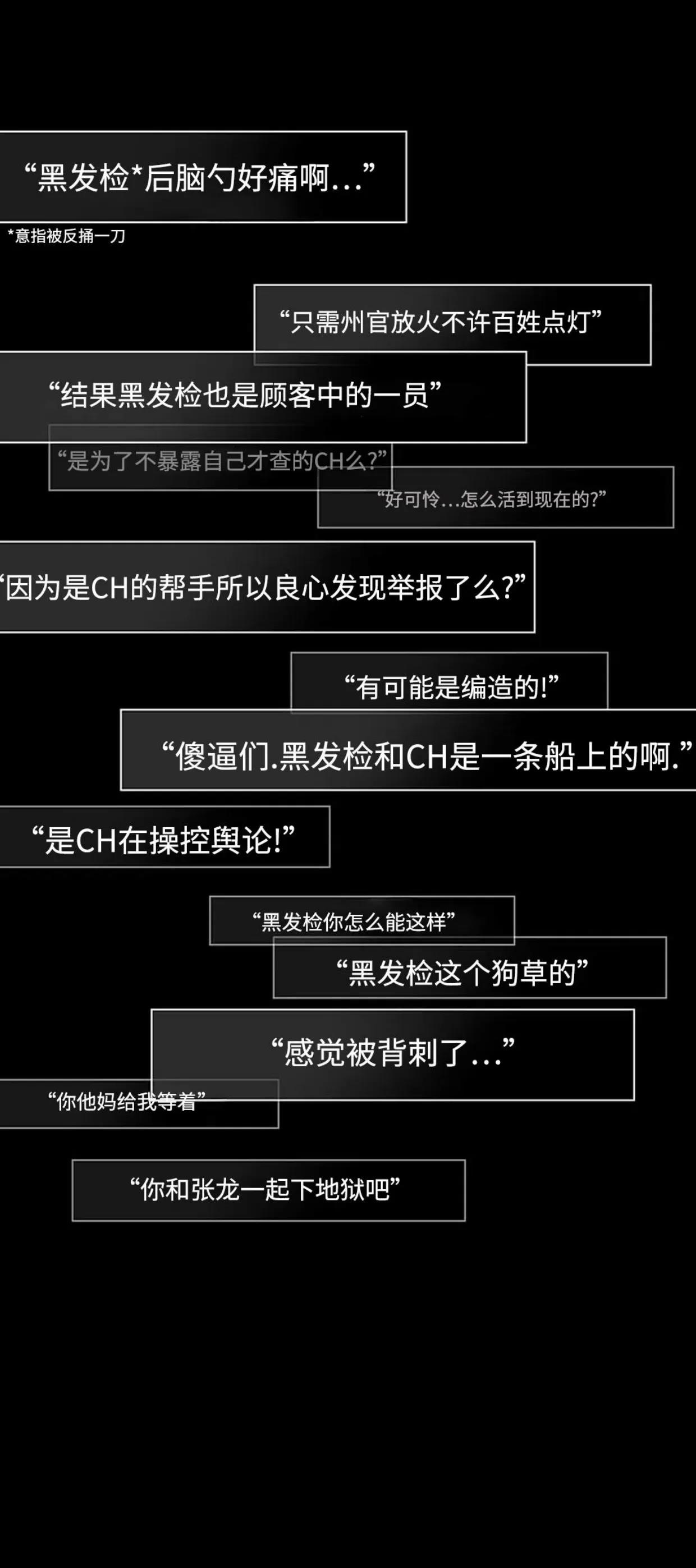 第59话 第 100 页