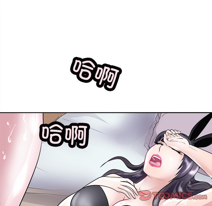 第21话 第 156 页