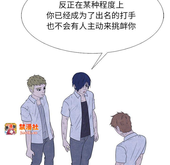 第324话 第 71 页
