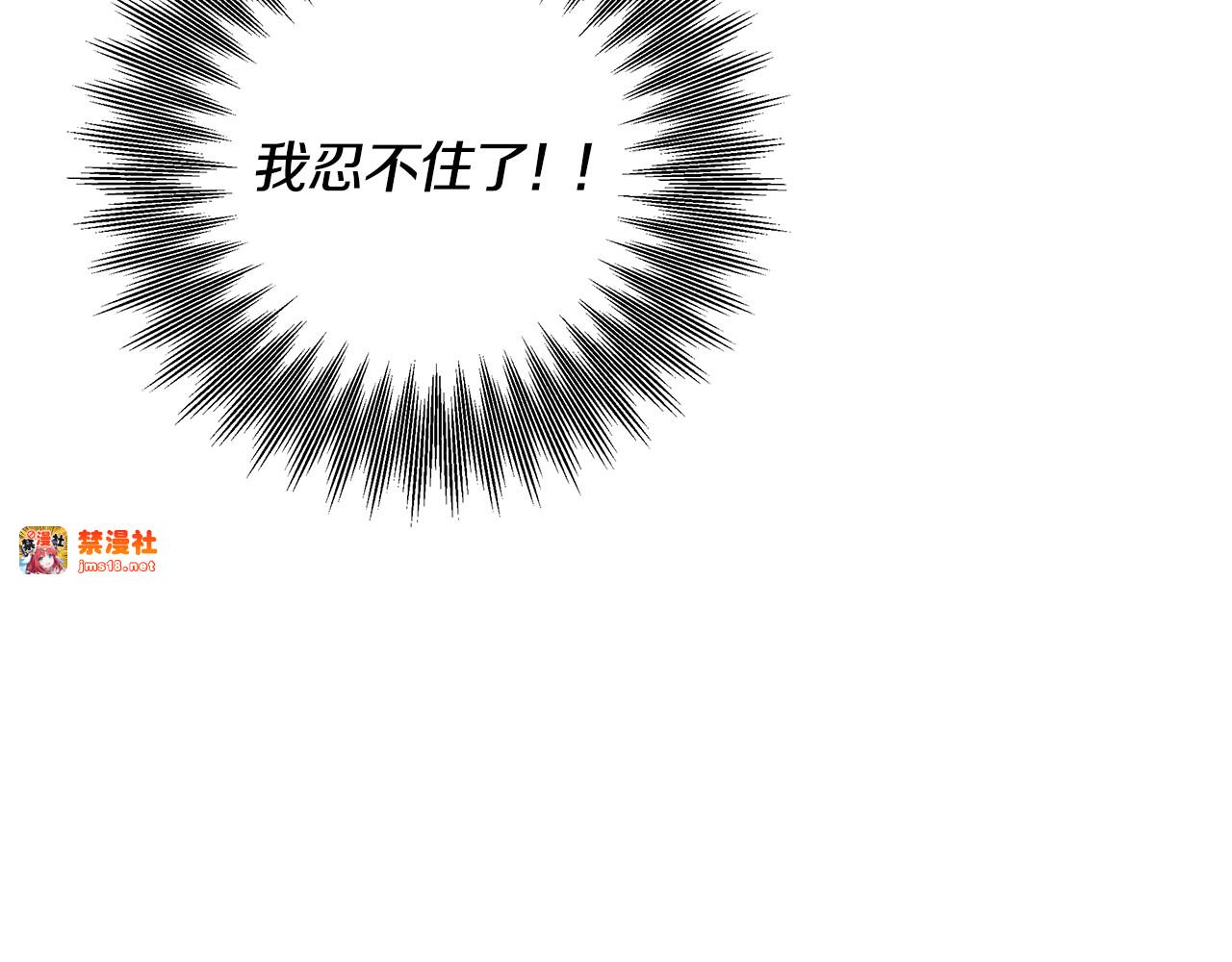 第57话 治疗开始 第 135 页
