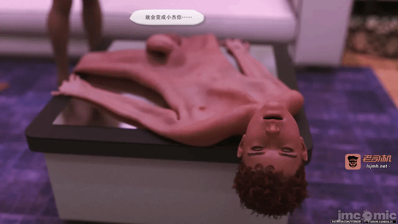 第一话 第 333 页