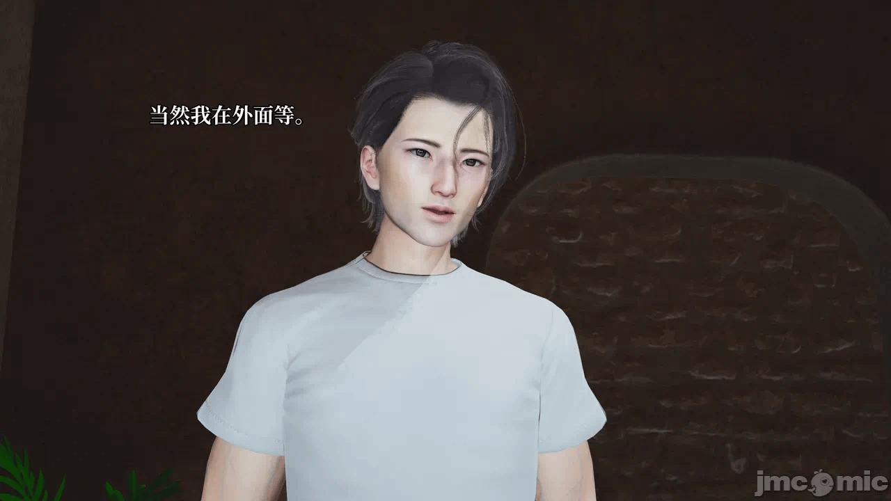 催眠大师第五章 第一话 - 27