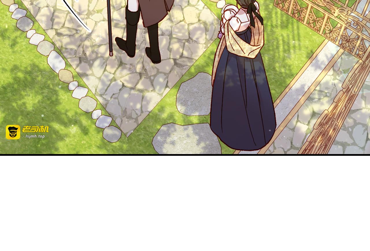 第72话 想摸额头？ 第 133 页