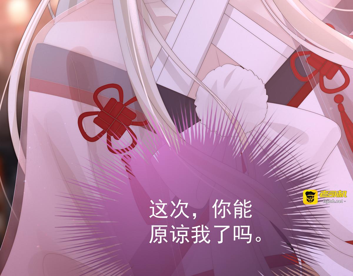 138 裂开的结界 第 97 页