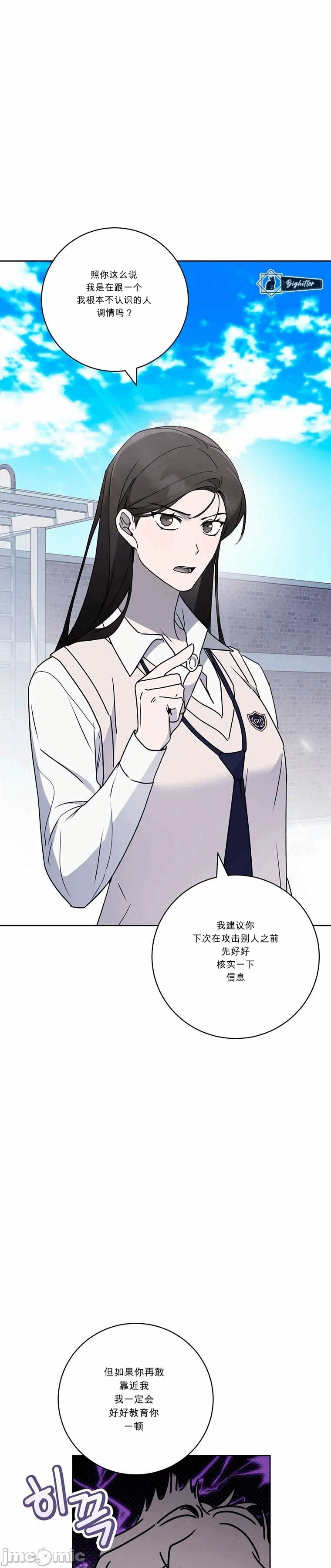 第1话 第 60 页