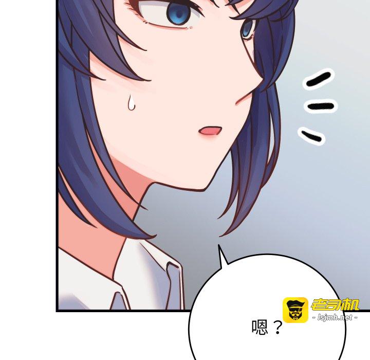 第24话 第 177 页