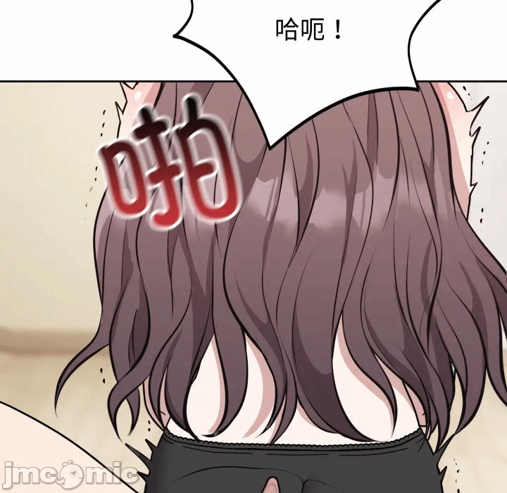 第3话 第 80 页