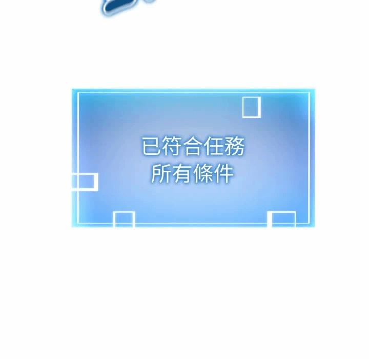 第14话 第 167 页