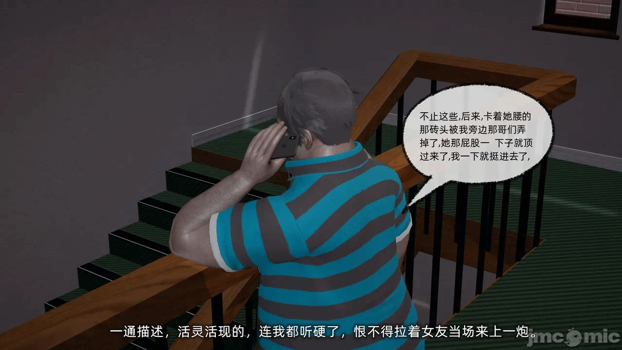 第一话 第 1192 页