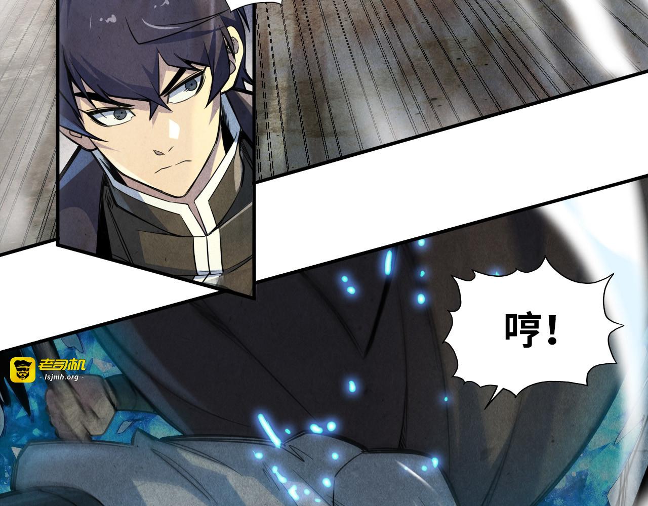 第89话 拼杀 第 105 页