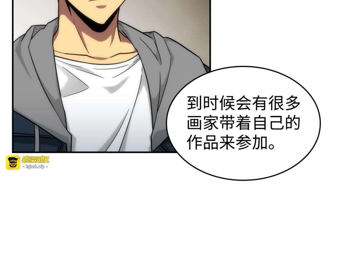 说服 第 25 页