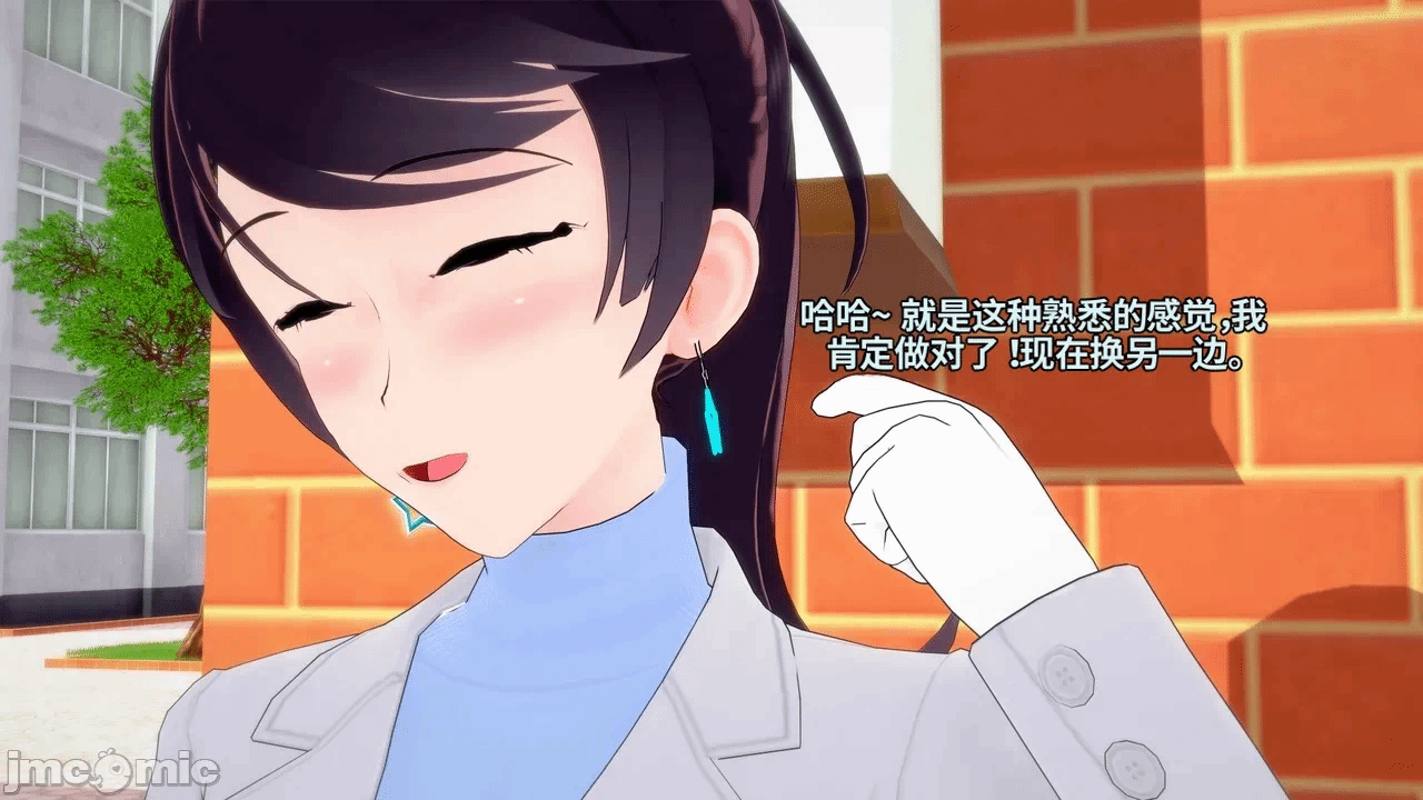 魔法少女的隐秘思念呼唤爱人归来 第1话 - 251