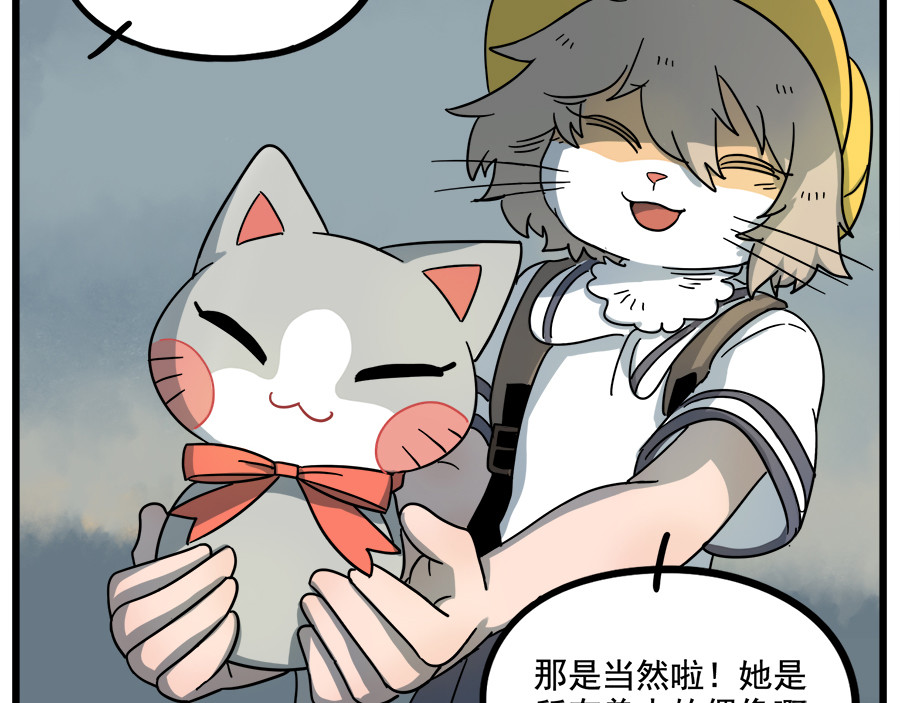 第61话 第 36 页