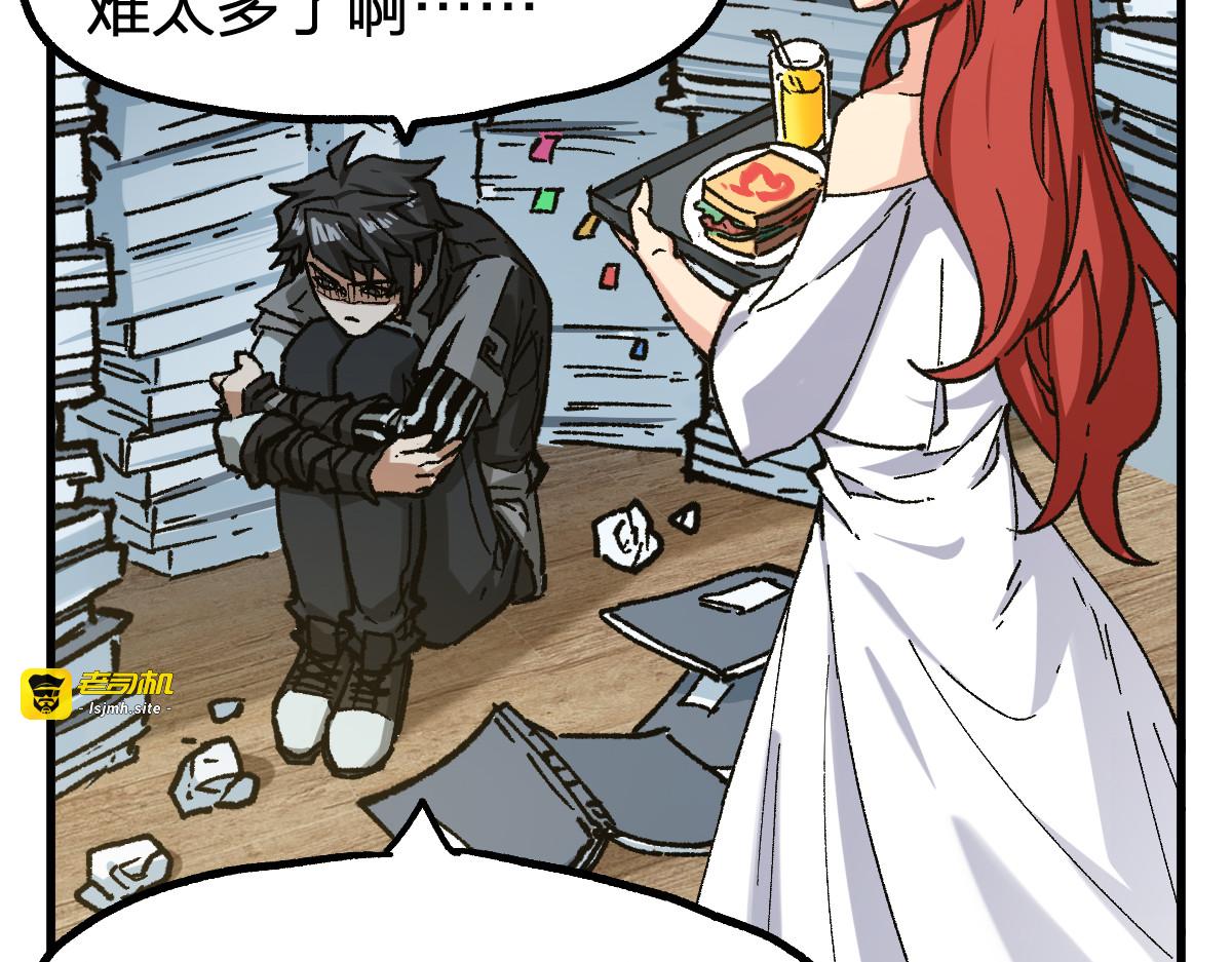第234话 远古场域！ 第 135 页