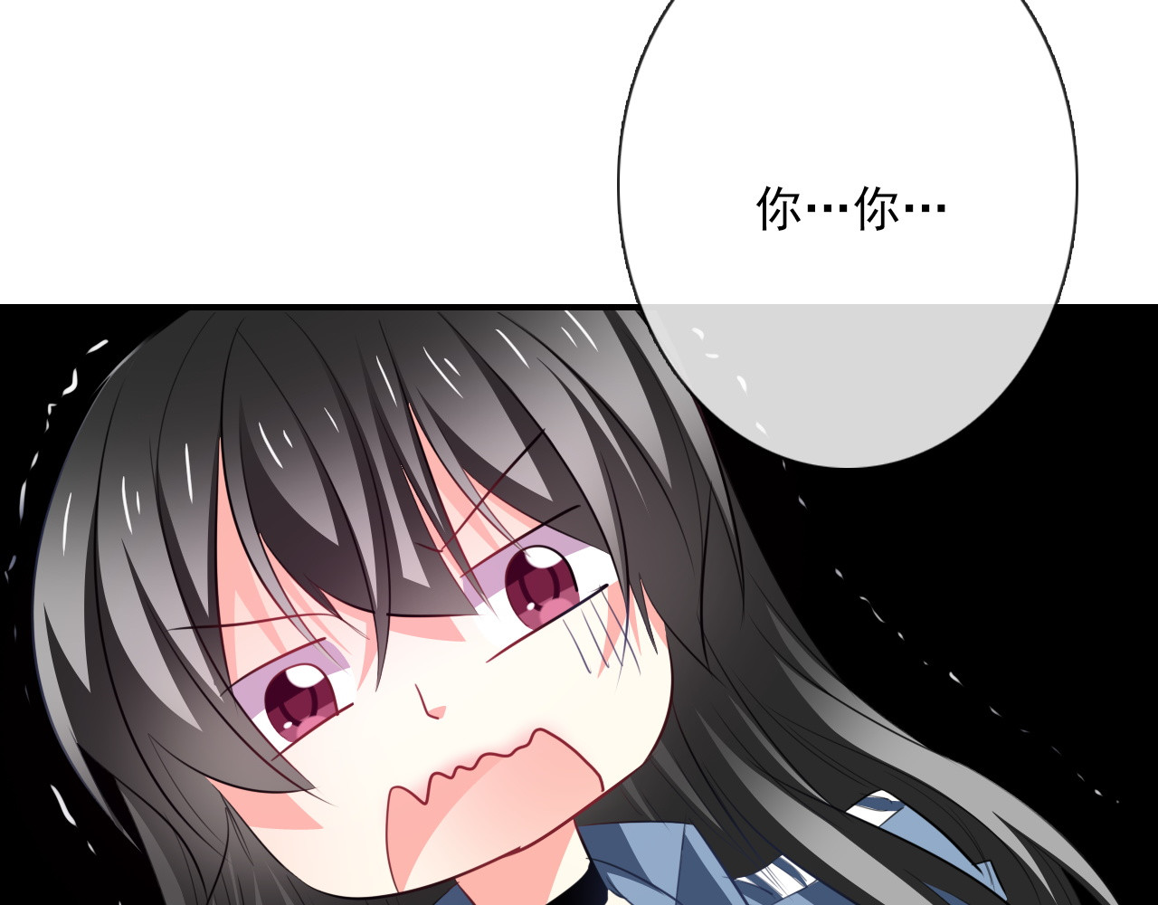 第77话 惩罚 第 6 页