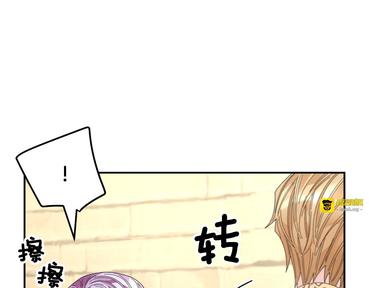 第108话 跟我走 第 43 页
