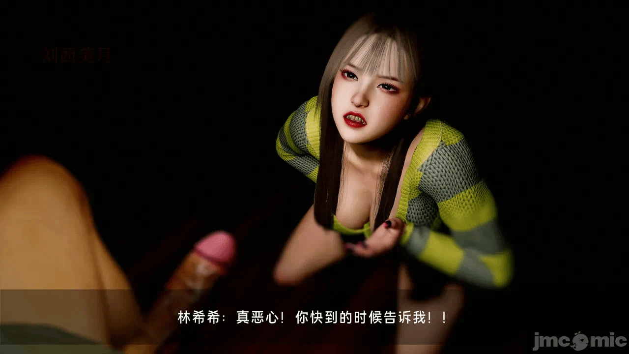 宝可梦罪孽 第1-4章 第一话 - 350