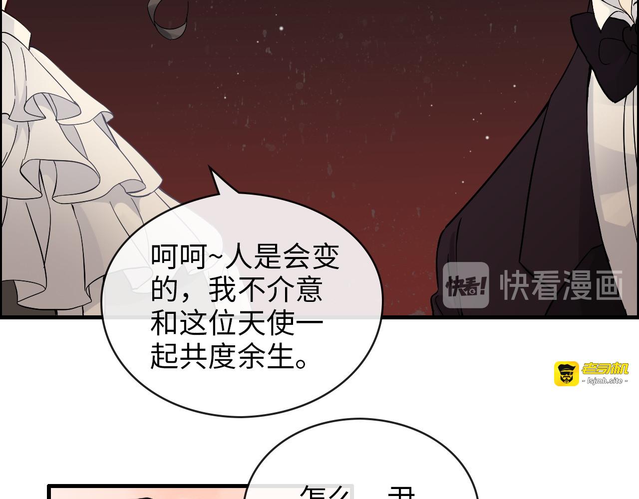 第324话 尹总情敌加一！ 第 61 页